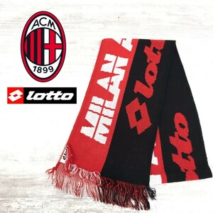 D1474-R-N◆MILAN A.C. × lotto ミラン エーシー ロングマフラー◆メンズ ユニセックス サッカー グッズ 応援 フリンジ バイカラー