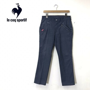 D106-U◆le coq sportif ルコックスポルティフ スポーツウェア パンツ ポケット多め 薄手 スポーティー ゴルフ◆size胴囲79 ブルー系 綿