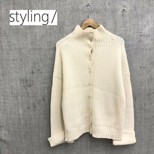 D1082-T◆Styling/ スタイリング ニットカーディガン ハイネック ロングスリーブ ケーブル網◆sizeF ホワイト レディース トップス