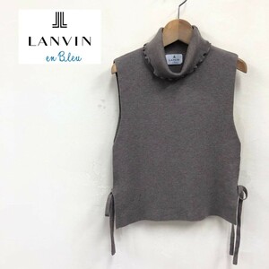 D1100-K◆良品 LANVIN en Bleu ランバンオンブルー タートルネックニットベスト◆ブラウン サイドリボン 薄手 重ね着アイテム レディース