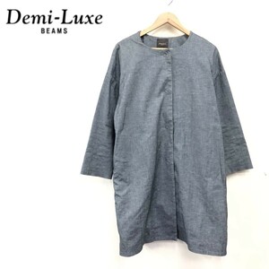 D275-F◆ demi luxe beams デミルクスビームス ワンピース ノーカラー ◆ size38 コットン リネン グレー 古着 レディース 秋冬