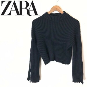 D483-F◆ ZARA ザラ スリーブジップ ニット セーター トップス ◆ sizeS レーヨン ナイロン ブラック 黒 単色 古着 レディース 秋冬