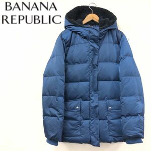 I251-F-N◆ 美品 ◆ BANANAREPUBLIC バナナリパブリック ダウンジャケット パーカー フーディ ◆ sizeL ポリエステル ブルー 古着 秋冬