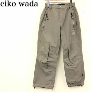 I190-F-N◆ 美品 ◆ eiko wada エイコワダ トラッキングパンツ ゴアテックス ◆ size28/29 ナイロン100 グレー 古着 メンズ 秋冬