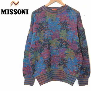 I560-F-S◆美品◆90s◆イタリア製◆MISSONI ミッソーニ 総柄ニット セーター 長袖 old◆ウール ナイロン マルチカラー 古着 メンズ 秋冬