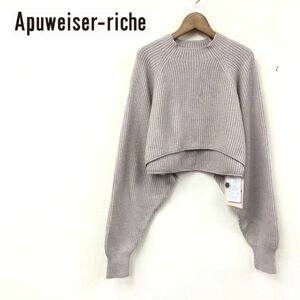 I1183-K-N◆美品 Apuweiser-riche アプワイザーリッシェ 長袖クロップドニット◆定価24,000 size2 グレージュ モックネック リブ ウール混