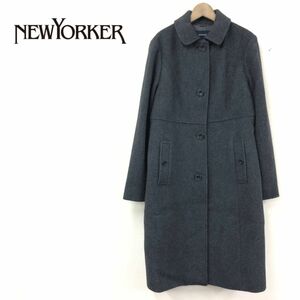 I1130-K-N◆良品 NEWYORKER ニューヨーカー 長袖ロングコート◆size11 グレー アンゴラ混ウール 総裏仕立て キレイめ 美シルエット