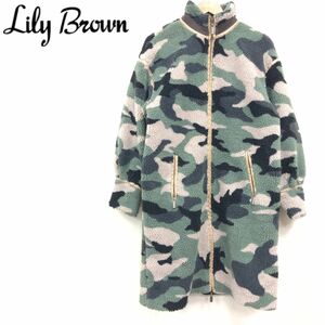 I1237-F-N◆ Lily Brown リリーブラウン ボアフリースコート ジャケット カモフラ ◆ sizeF ポリエステル アクリル 総柄 古着 ユニセックス