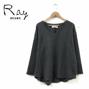 I1927-U-N◆Ray BEAMS レイビームス カットソー 長袖 網目模様 切りっぱなし カジュアル ナチュラル ◆size F カーキ系 コットン