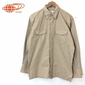 I1834-F◆ 美品 ◆ BEAMS ビームス ウエスタンシャツ 長袖 トップス スナップボタン ◆ sizeL コットン100 ブラウン 古着 メンズ 秋冬