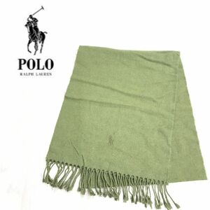 I1754-R-N◆Polo Ralph Lauren ポロラルフローレン フリンジマフラー◆メンズ レディース ユニセックス 秋冬 防寒 綿100% グリーン