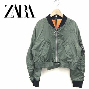 I1735-R◆ZARA ザラ ショートブルゾン◆サイズS レディース ライトアウター MA-1 ミリタリー カーキ ジップアップ ゆったり