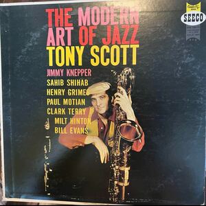 jimmy knepper The Modern Art Of Jazzレコード