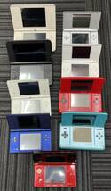 1円〜★多数9台おまとめ★NINTENDO ニンテンドー DSiLL ×1 / 3DSLL ×1 / DS Lite ×2 / DSi ×2 / DS ×2 / 3DS ×1_画像7