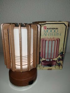 【動作品】NATIONAL ナショナル MOOD LANTERN ムードランタン 昭和レトロ アンティーク 高さ15cm