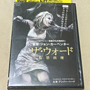 ザ・ウォード 監禁病棟 洋画 DVD