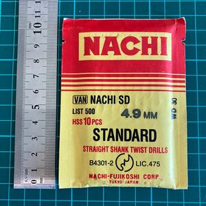 NACHI スタンダードストレートシャンク ドリル 4.9mm 10本