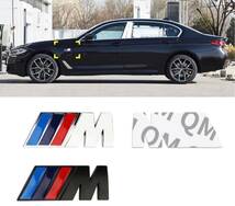 BMW Mスポーツ リアエンブレム　フェンダーエンブレム 立体エンブレム M-Sports ステッカー　シルバー　45mm15mm_画像2