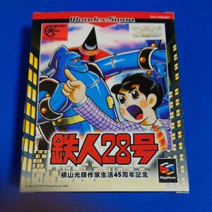 Wonder Swan Tetsujin 28 number light production soft cassette WonderSwan width mountain brilliance author life 45 anniversary commemoration 