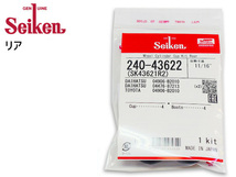 アトレー S330W EF-S リア カップキット 制研化学工業 Seiken セイケン H17.01～H19.11 04906-B2010 ネコポス 送料無料_画像2