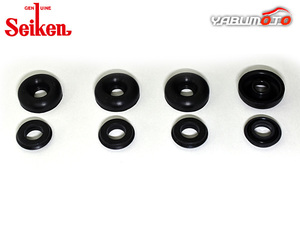 ボンゴ SKF2L リア カップキット 制研化学工業 Seiken セイケン H14.08～H16.03 ネコポス 送料無料