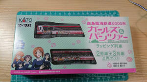 【中古品】KATO 10-1281　鹿島臨海鉄道6000形　ガールズ＆パンツァー仕様ラッピング列車　2号車+3号車　2両セット