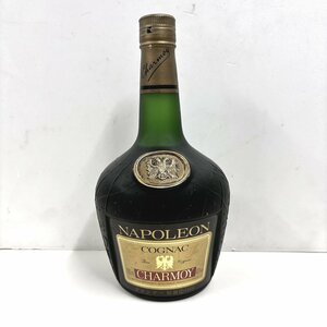 【41】【併売・店頭引取可】 CHARMOY シャモイ ナポレオン コニャック ブランデー 700ml 40度 長期保管品 未開栓