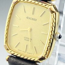 【77】 1円～ CITIZEN シチズン エクシード EXCEED レディース クォーツ 2200-222636 不動品 ジャンク品_画像3