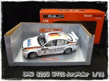 BMW 320SI　WTCC JorgMuller　1/18　1：18 　ミュラー　フィギュア　コレクション　模型　ミニカー　 輸入雑貨_画像1