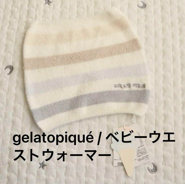 gelatopiqu / ベビーウエストウォーマー ジェラートピケ ウエストウォーマー