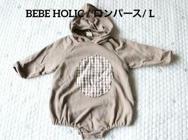 BEBE HOLIC / ロンパース/ L size（80）