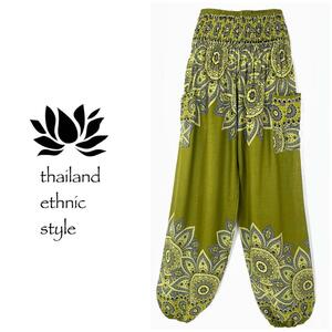 [ новый товар ] Aladdin брюки Thai брюки шаровары [ автомобиль - кольцо ]05 светло-зеленый Y102