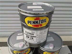 在庫あり 100％化学合成 プラチナム 0W-20 SP　GF6A 20L ペンゾ PENNZOIL ペンズオイル クライスラー ハイブリット 86 BRZ　Ｐ66