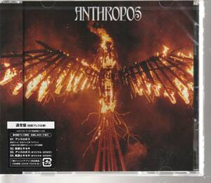 関ジャニ∞ （ＫＡＮＪＡＮＩ∞） さん 「ＡＮＴＨＲＯＰＯＳ」 ＣＤ 通常盤（初回プレス仕様） 未使用・未開封