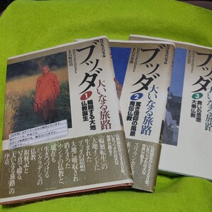 【古本雅】NHKスペシャル ブッダ 大いなる旅路 1.2.3set