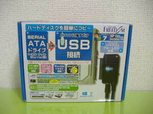 【FREEDOM SATA-USB 変換ケーブル FHC-241】