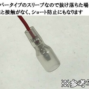 【5PM車速配線カプラー】送料無料 日本製 トヨタ ダイハツ スズキ 車速配線カプラー ハーネス リバース パーキング 社外ナビ取付の画像3