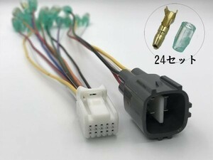 【30系電源取り出し/込みカプラーA】☆彡ETC等電源取☆彡 30系 アルファード オプション エンジンルーム 引き込み 検) カスタム DIY