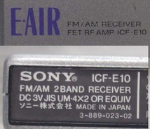 SONY　FM/AM　2バンドラジオ　ICF-E10　受信確認　本体のみ_画像6