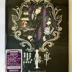 ★☆【新品】黒執事 I 【完全生産限定版】 [DVD]　★☆