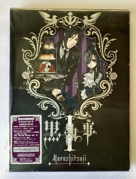 ★☆【新品】黒執事 I 【完全生産限定版】 [DVD]　★☆