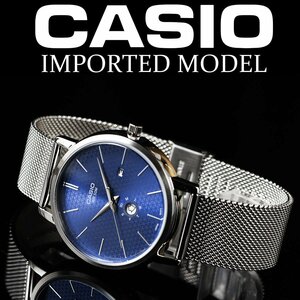 新品1円 逆輸入カシオ 無駄そぎ落としたシンプルで飽きの来ない王道デザイン 美しいアイスブルー 50m防水 腕時計 新品 CASIO メンズ
