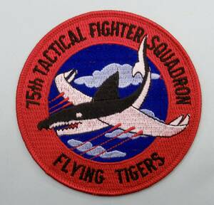 ・実物 米空軍 第75 戦術戦闘飛行隊 USAF 75th Tactical fighter squadron FLYING TIGERS フライングタイガース