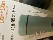 沸かせる温調ボトル お湯 熱湯 沸騰 温度調節 50/60/70/80/90/95℃ 一人分_画像6