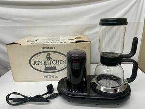 CK☆ 通電OK 箱付き MITSUBISHI 三菱 マイコン サイフォン式 コーヒーメーカー CO-40S BK コーヒーサイフォン COFFEE MAKER 珈琲 