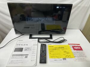 DK☆ 通電確認済み TOSHIBA 液晶テレビ REGZA 24S24 24インチ 2020年製 説明書 B-CASカード リモコン付き 東芝 レグザ テレビ