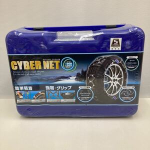 CK○ ☆未使用品☆【未開封】非金属タイヤチェーン CT14 CYBER NET サイバーネット ツインロックⅡ KEIKA 京華産業株式会社