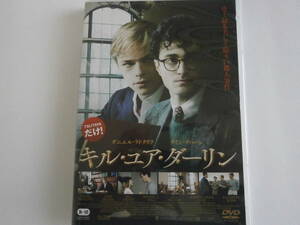 レンタル版ＤＶＤ　キル・ユア・ダーリン