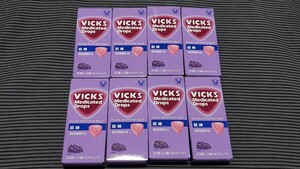 VICKS 8箱セット　未開封　のど飴　巨峰　メディケイテッドドロップ