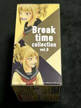 僕のヒーローアカデミア　Break time collection vol.8 トガヒミコ_画像4